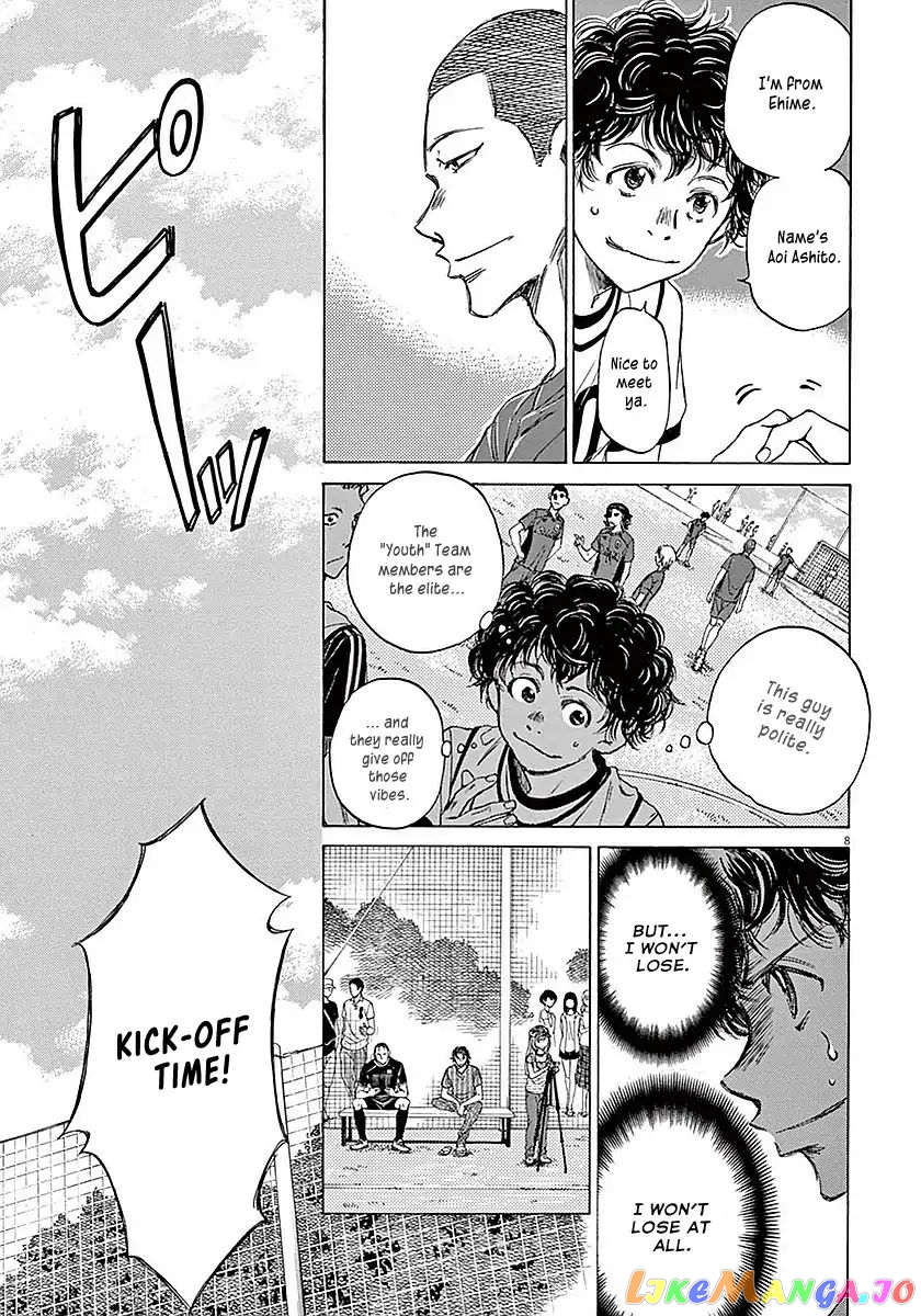 Ao Ashi, Chapter 9 image 08